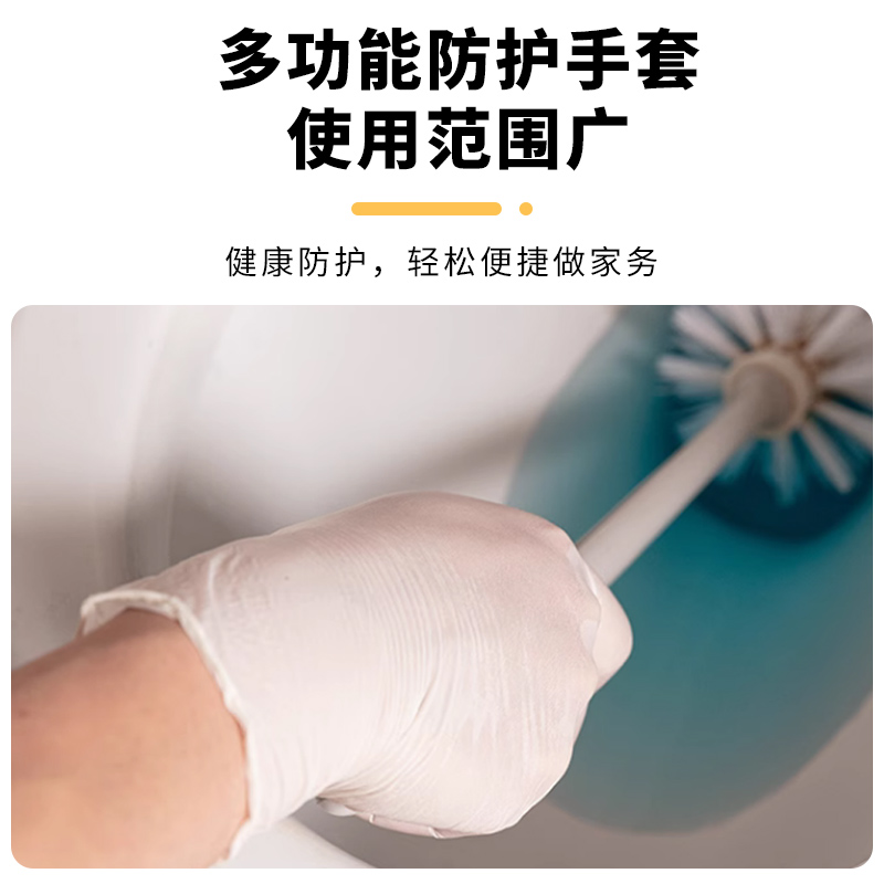 Junda disposable latex gloves, high-elasticity rubber, food-grade boxed rubber gloves, waterproof and oil-proof inspection rubber gloves, direct sales Application Scenario