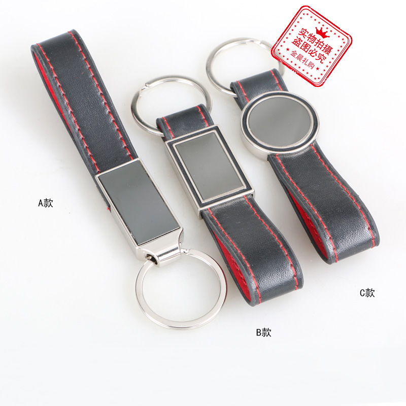 Produce leather handicrafts, leather keychains, key chains, key pendants, fashion accessories and promotional gifts LEX357 as required details Picture