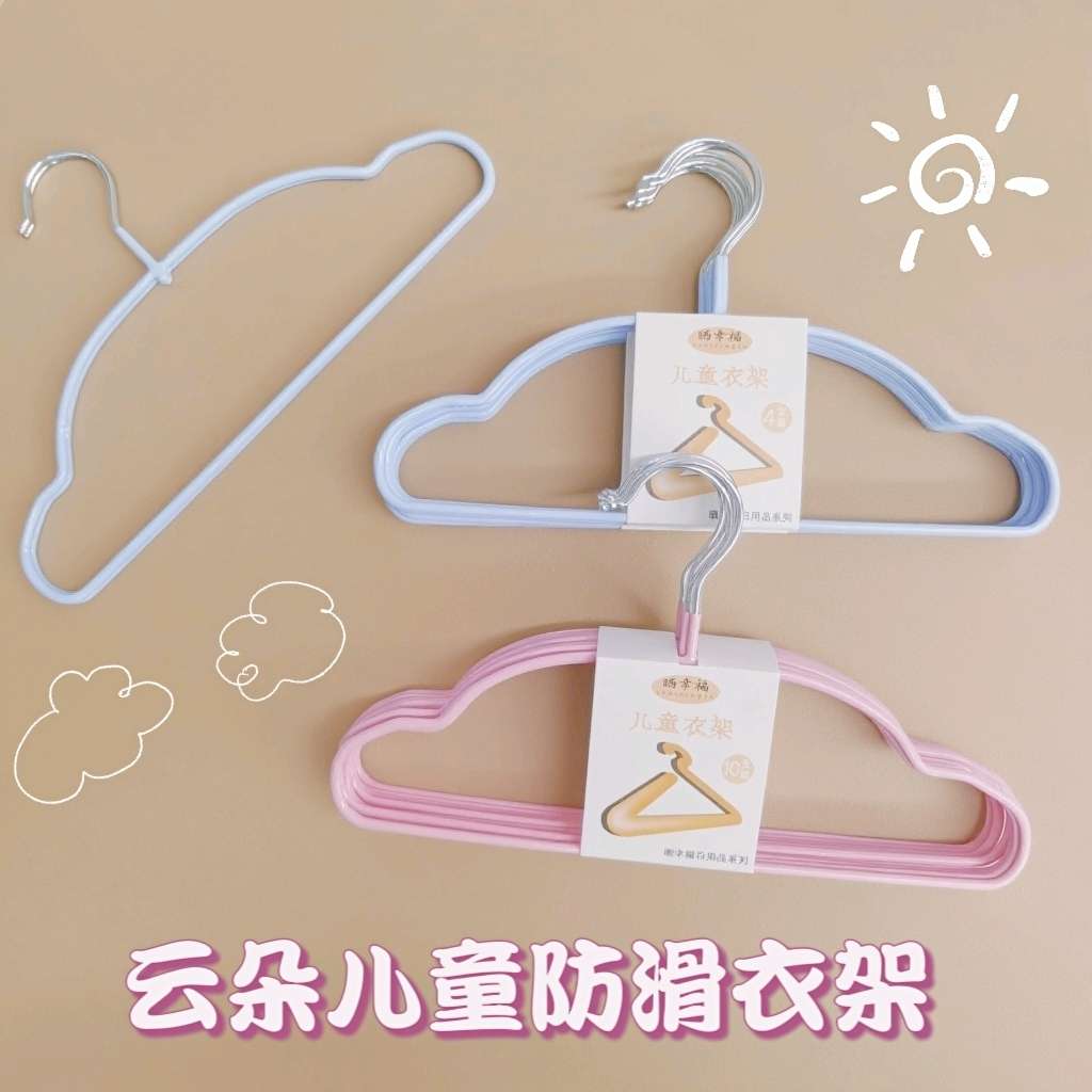 012-4 Children's clothes hanger, specially designed for infants, toddlers and babies' clothes, scratch-free and anti-slip household hanging clothes, large and small children's clothes drying support detail image 3
