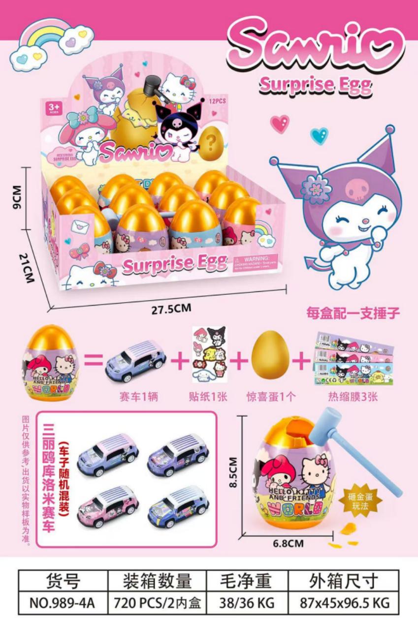盲盒/疯狂动物城/泡泡玛特/手办/泡泡玛特手办产品图