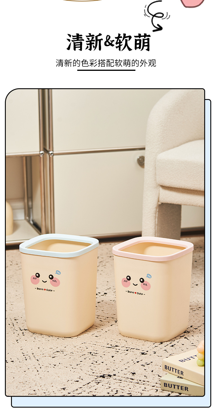 J06-9012 Cartoon desktop trash can, creative home use, cute small size, high appearance level, bathroom wastebasket, office pressure ring storage detail image 8