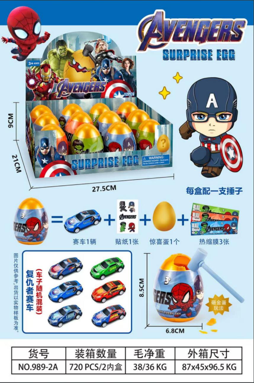 盲盒玩具实物图