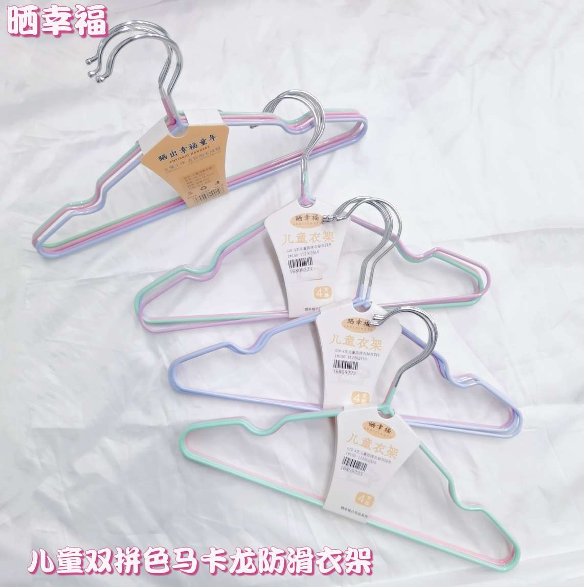 010-4 coat rack for children and babies, home use, scratch-free and anti-slip clothes hanger for kids, baby clothes hanger, primary school students' clothes drying rack details Picture
