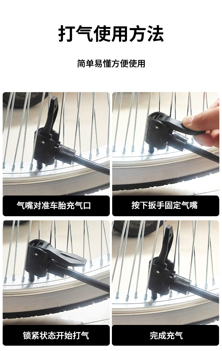 BM-7038B落地气筒自行车打气筒汽车单车气筒便携落地气筒带气压表落地气筒篮球玩具充气泵详情10