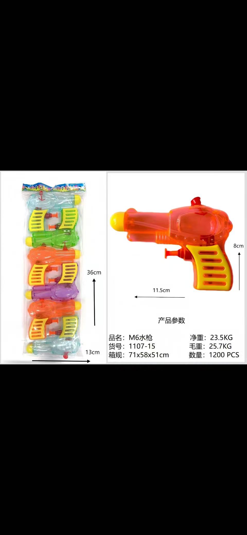 塑料玩具小枪，款式多多，颜色随机玩具玩水产品图