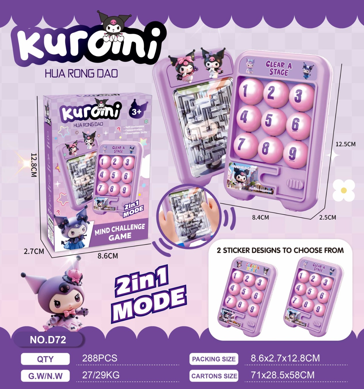 TK71810 Kulomi Hua Rong Dao Maze 2-in-1 Specification image