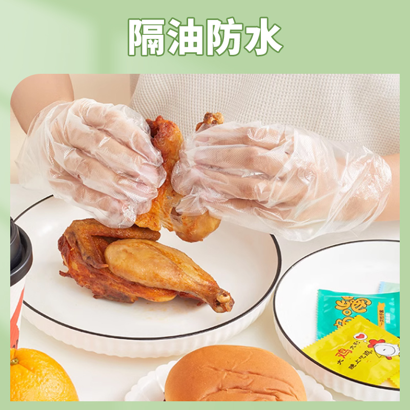 一次性手套/独立包装一次性手套/透明手套/塑料手套/丁晴胶手套白底实物图