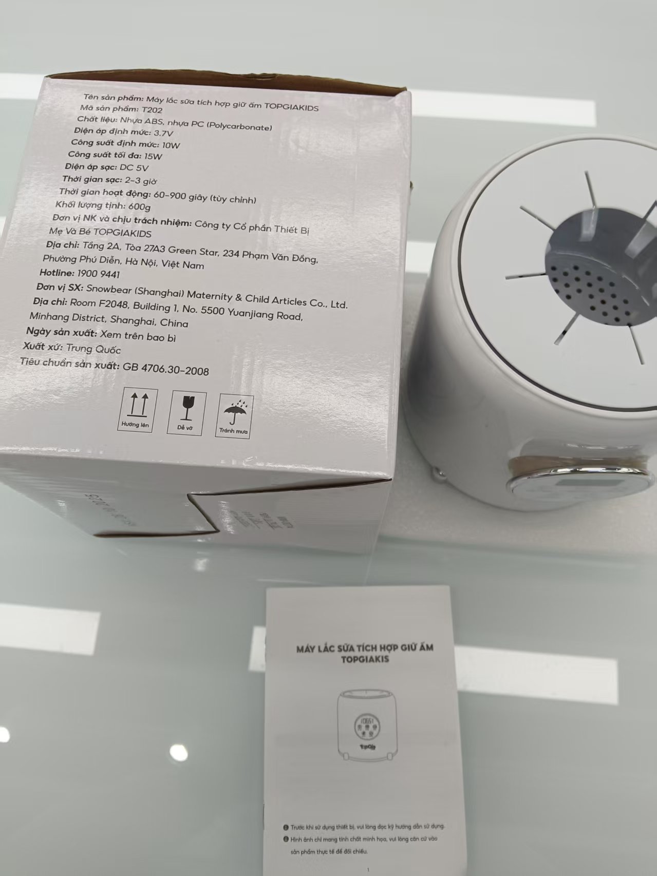 奶瓶消毒/运动产品/暖奶器产品图