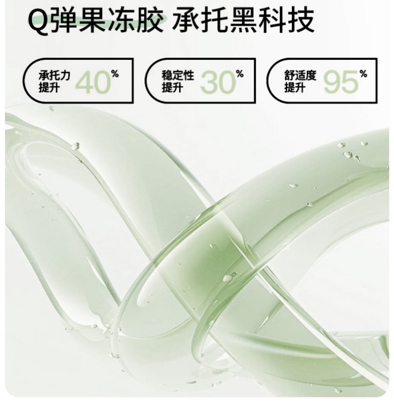 云感软支撑超薄果冻无痕半固定杯背心薄款内衣无痕舒适无钢圈背心详情7