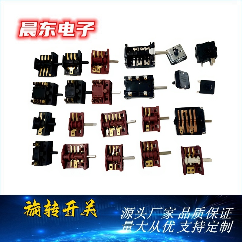 厂家直供高品质旋转开关量大从优5+0旋钮开关胶木烤箱档位开关详情1