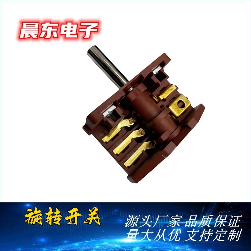 旋转开关实物图