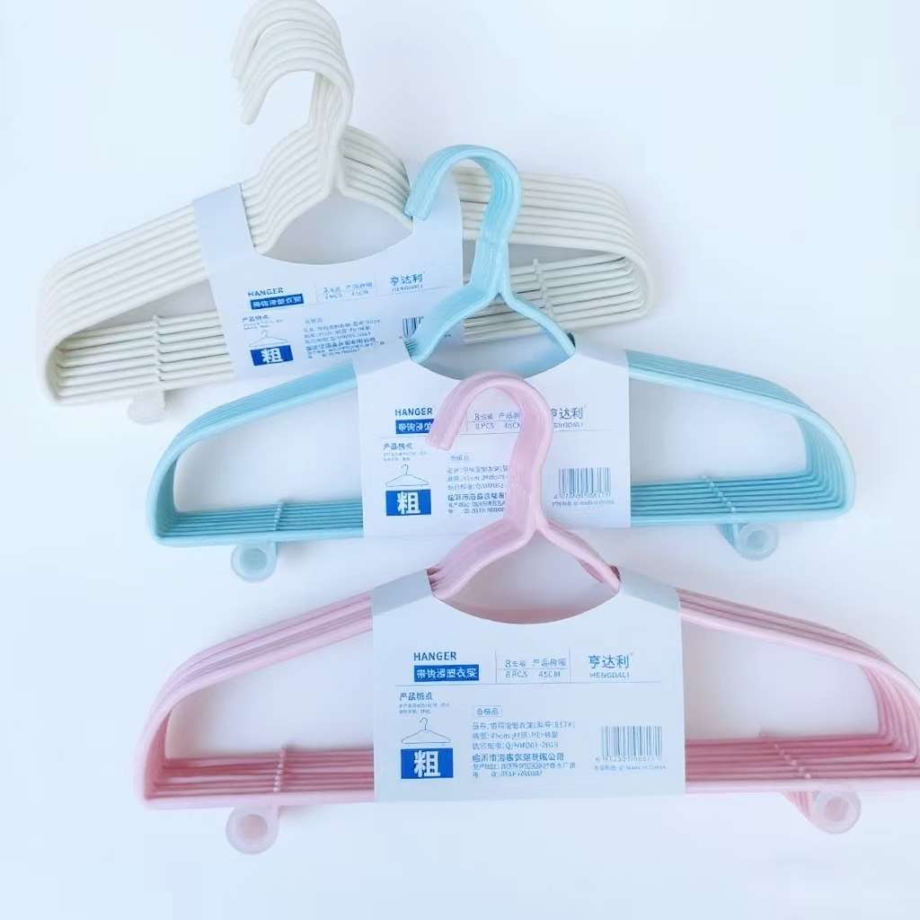 45cm817-8支衣架空心加粗家用衣服撑子成人衣挂冬季衣服挂学生儿童无痕纯色