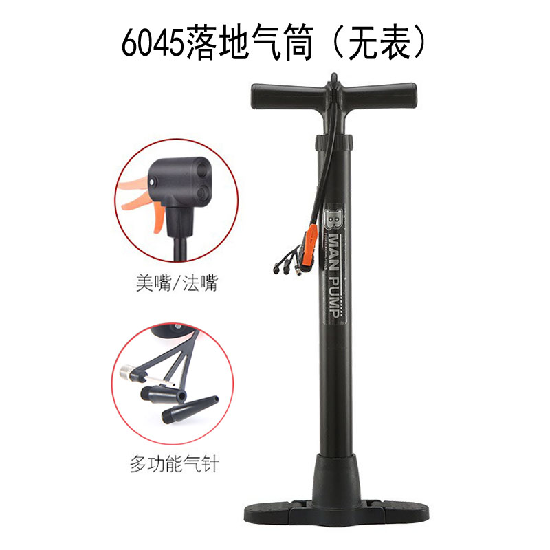 6045 Floor-standing air pump (without meter) Basketball toy air pump, bicycle air pump, car air pump, portable household bicycle air pump Specification image