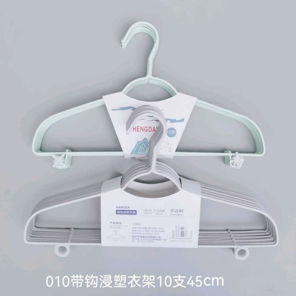 010衣架加粗家用浸塑金属铁衣架晾衣挂衣晒衣服撑子学生成人衣撑