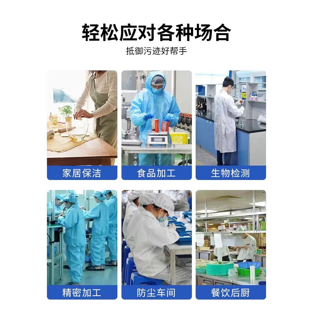 Junda azul desechable PE manguito elástico manguito de brazo para hacer el trabajo doméstico impermeable anticontaminación protección manguito Application Scenario