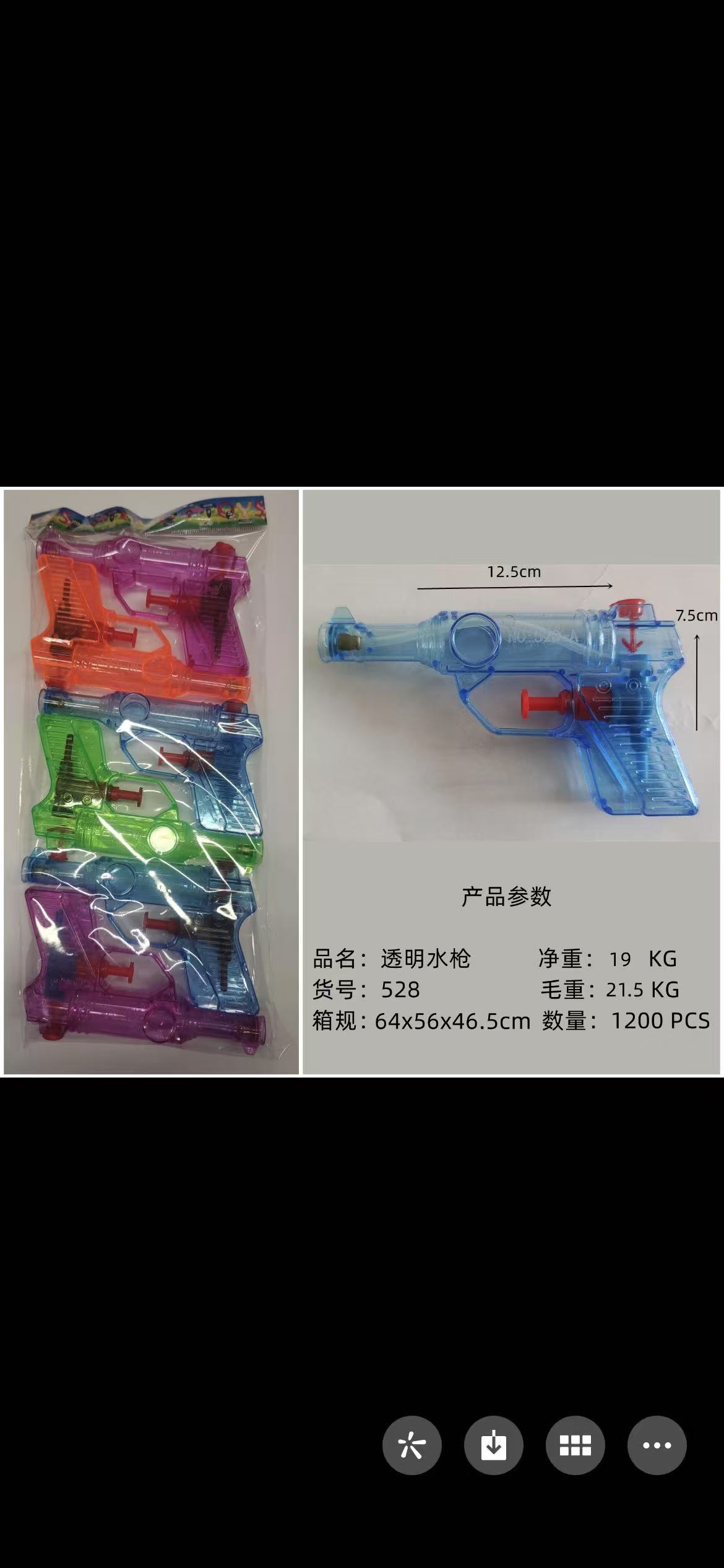 塑料玩具小枪，款式多多，颜色随机玩具玩水