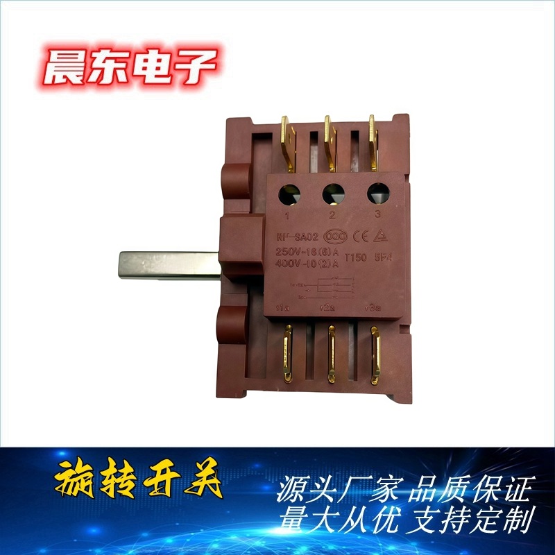 厂家直供高品质旋转开关量大从优5+0旋钮开关胶木烤箱档位开关详情8