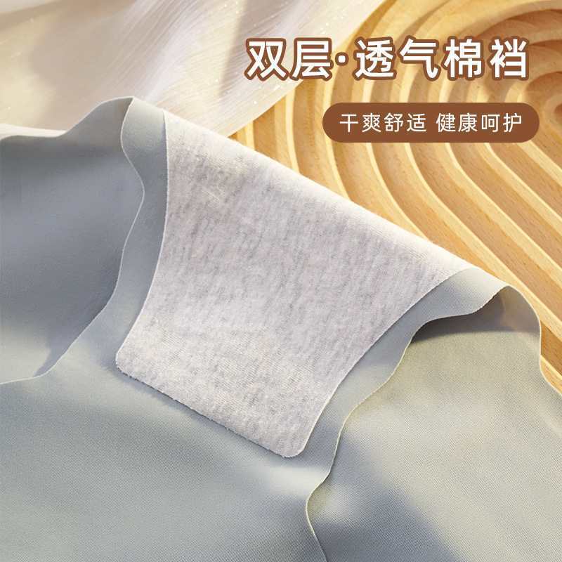 690# style foreign trade export inventory women's underwear with wavy edges, solid color contrast, waist and head pattern, ice silk triangle pants, light and skin-friendly, seamless women's underwear QNI Application Scenario