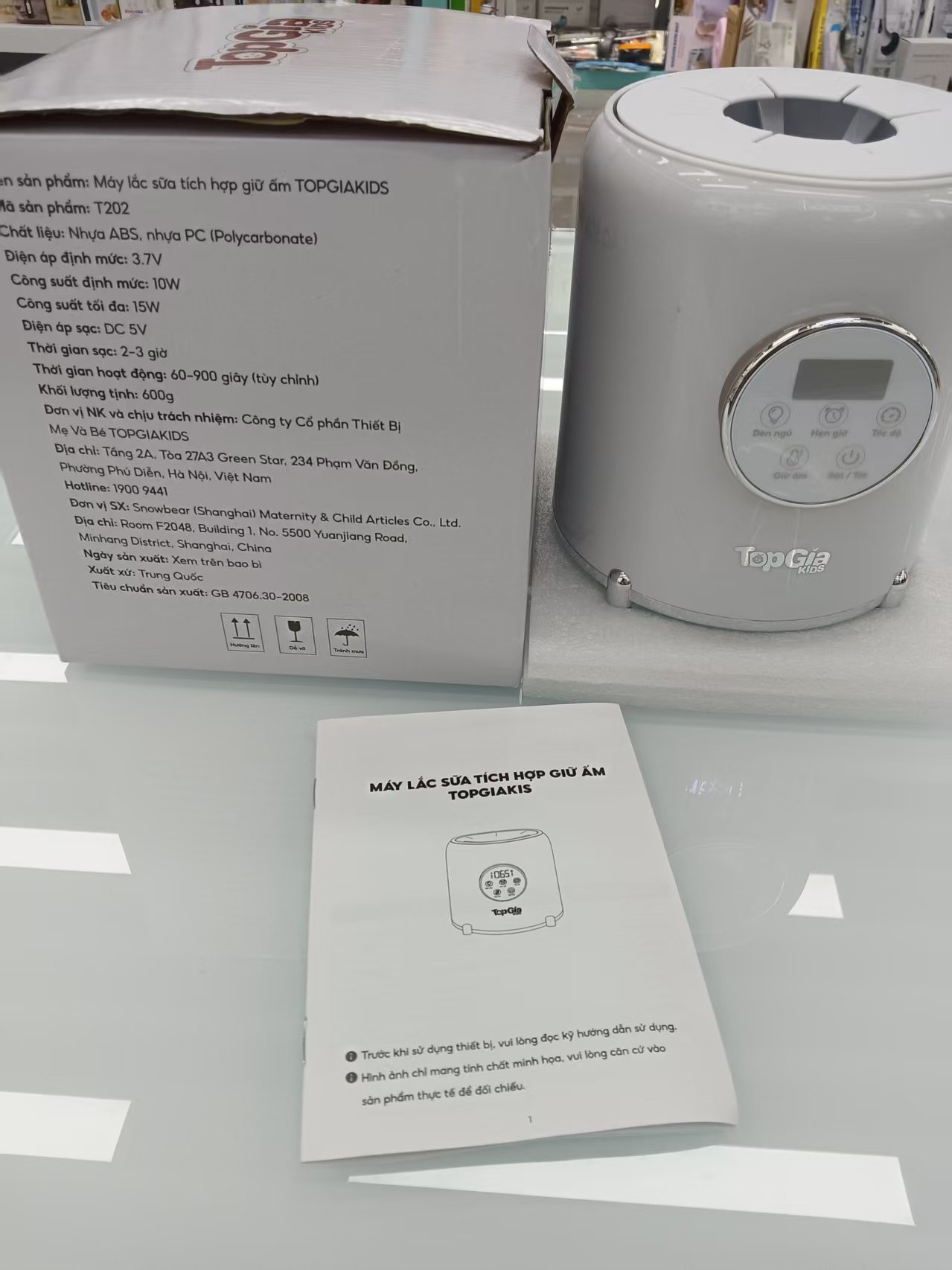 奶瓶消毒/运动产品/暖奶器细节图