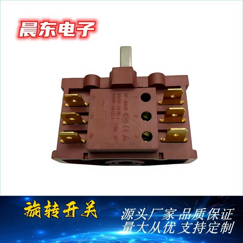 厂家直供高品质旋转开关量大从优5+0旋钮开关胶木烤箱档位开关