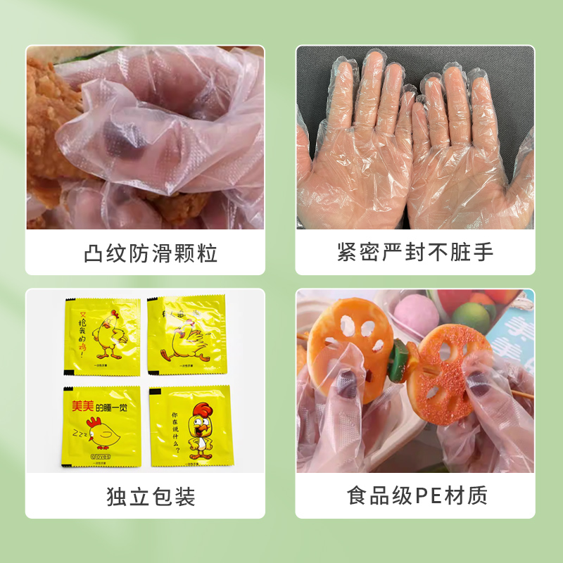 一次性手套/独立包装一次性手套/透明手套/塑料手套/丁晴胶手套产品图