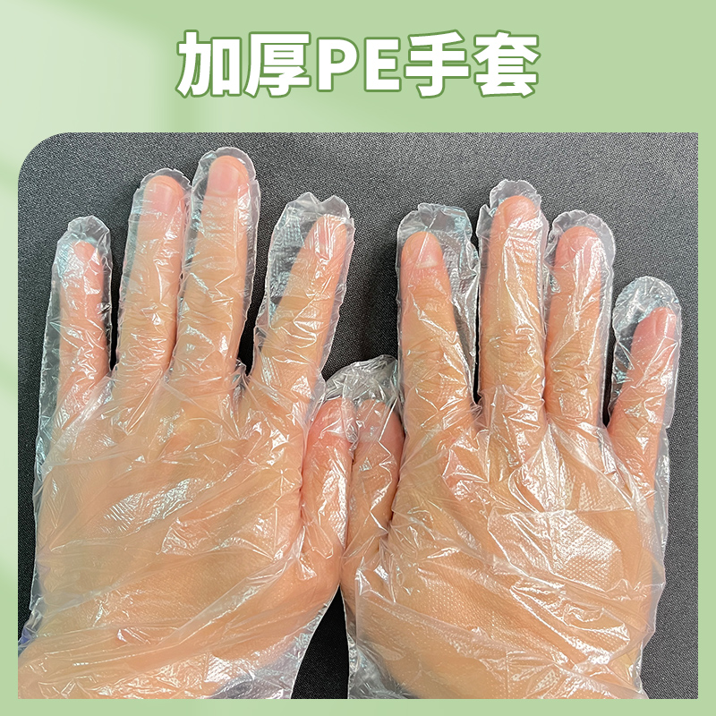 一次性手套/独立包装一次性手套/透明手套/塑料手套/丁晴胶手套细节图
