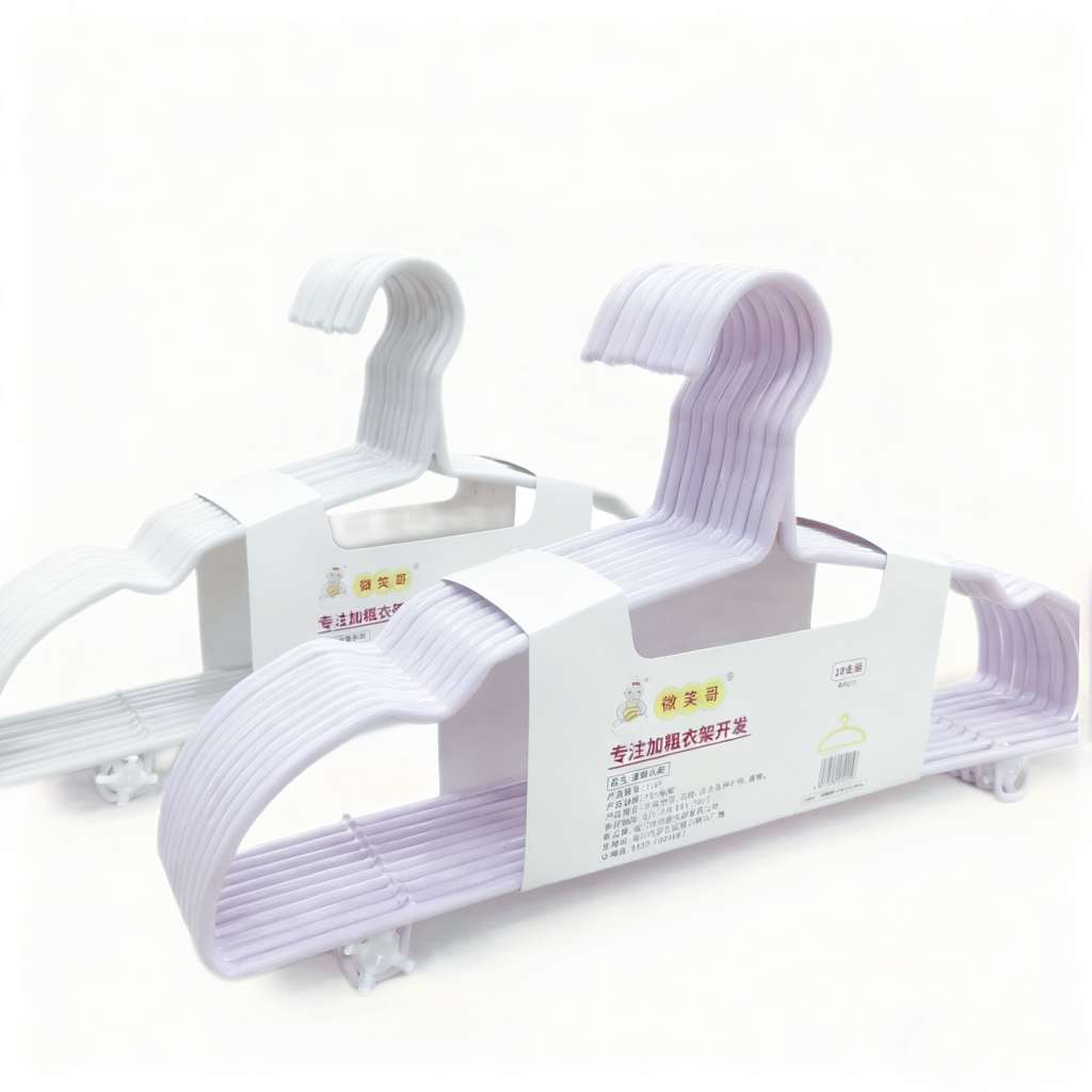115-10支加厚加粗衣架家用挂衣防滑护肩无痕衣撑架子宿舍用学生衣服晾衣架