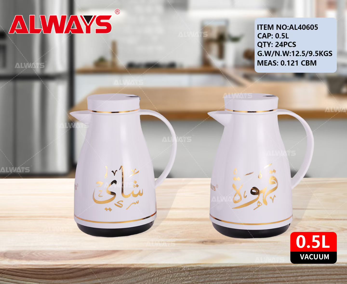 ALWAYS保温瓶中东风格迪拜阿拉伯高端水壶保温壶咖啡0.5L