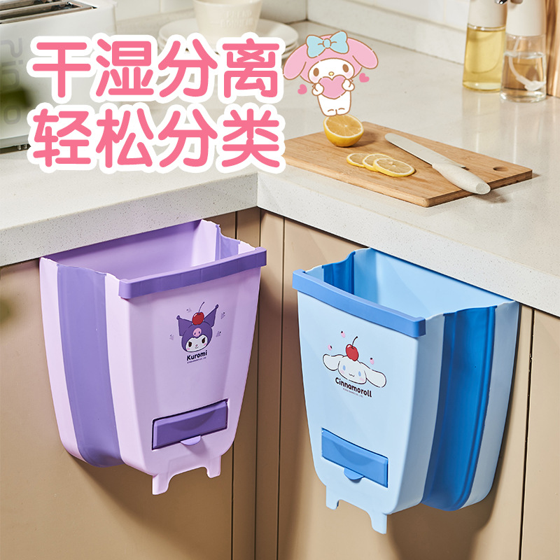 Dry-wet separation wall-mounted classified trash can, storage bucket, smiling face folding wall-mounted trash can, household kitchen and bathroom garbage basket trash can