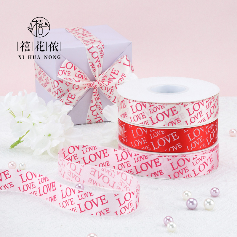 Xihua Nong LOVE Small Heart flower packaging, polyester material diy handmade gift, baking ribbon, satin ribbon, silk ribbon Flower shop details Picture