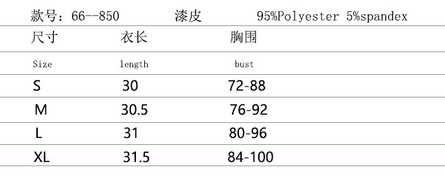 源头专业制衣工厂外贸女装春夏新款亮面漆皮弹力背心性感蝴蝶绑带露背紧身内搭爆款支持定制加工亚马逊稀音吊带蕾丝吊带吊带紧身详情图8