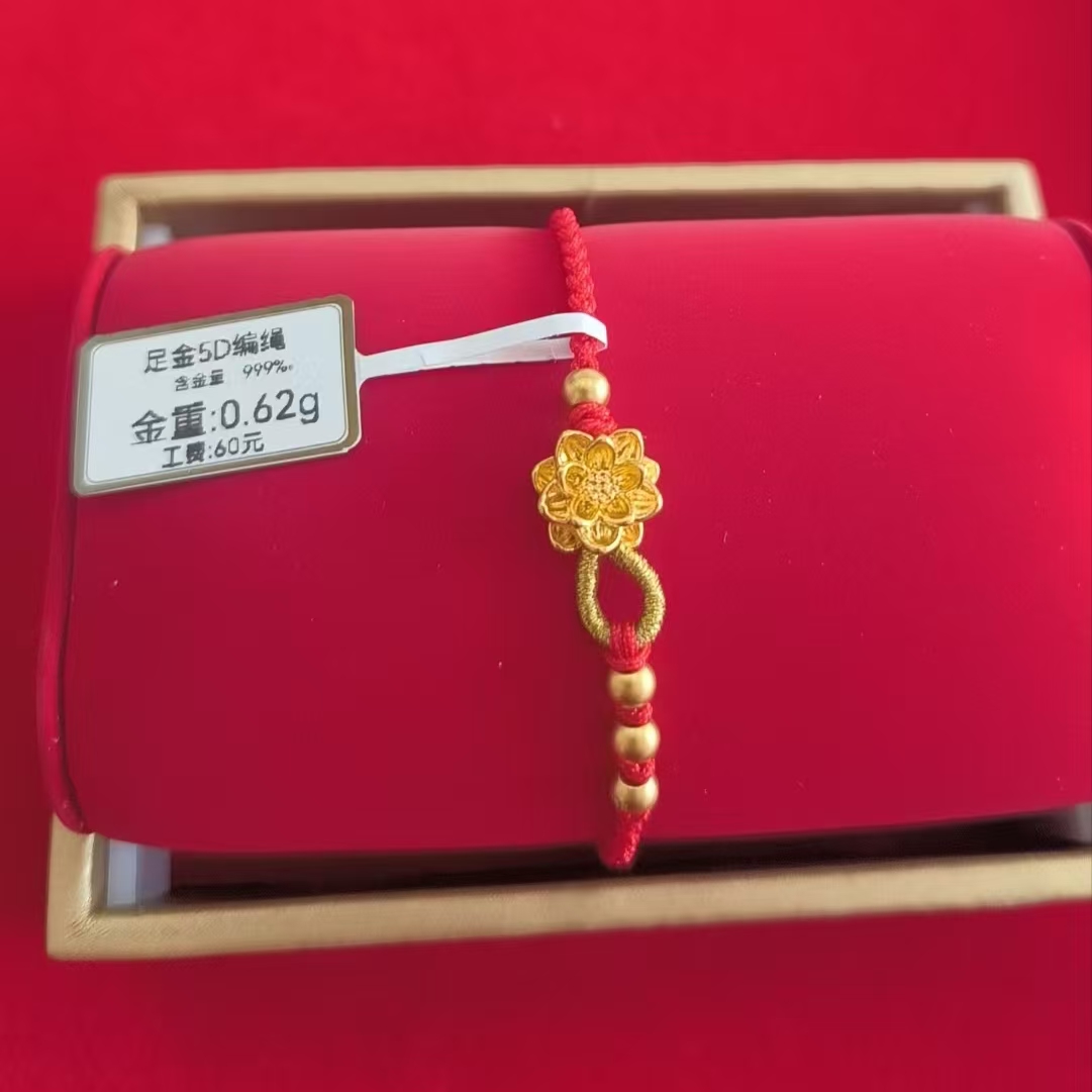 足金5D编绳，黄金按克，24K，节日礼物5