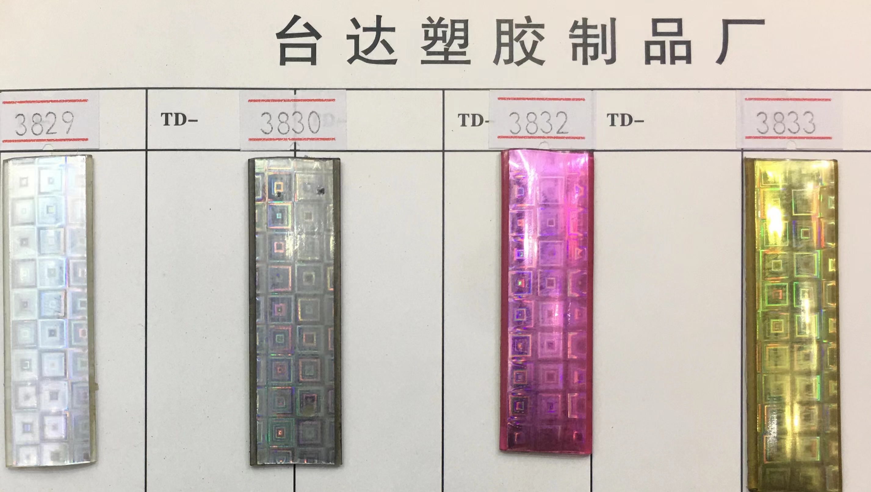 童凉鞋实物图