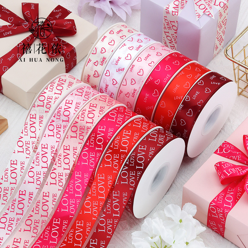 Xihua Nong LOVE Small Heart flower packaging, polyester material diy handmade gift, baking ribbon, satin ribbon, silk ribbon Flower shop