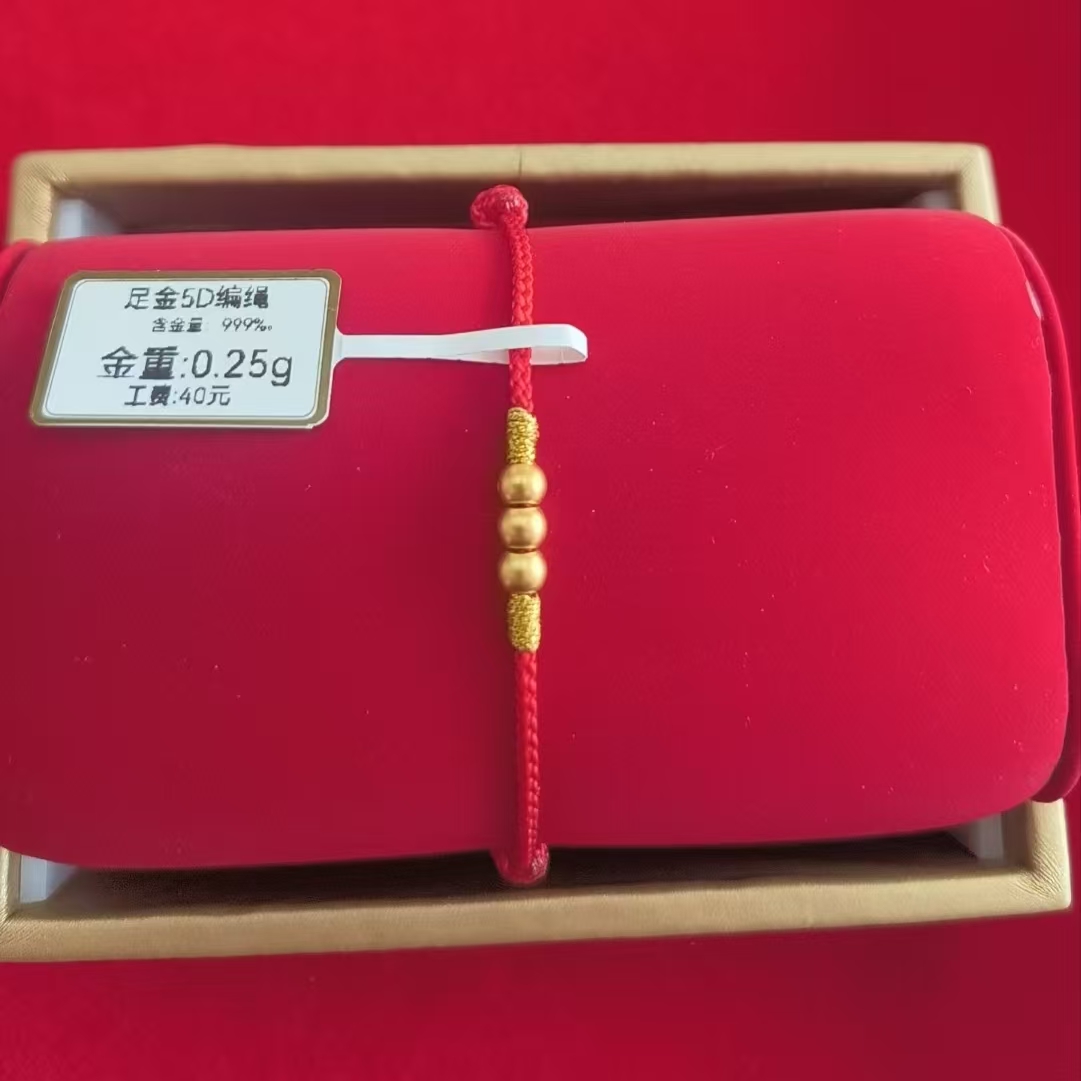 足金5D编绳，黄金按克，24K，节日礼物4
