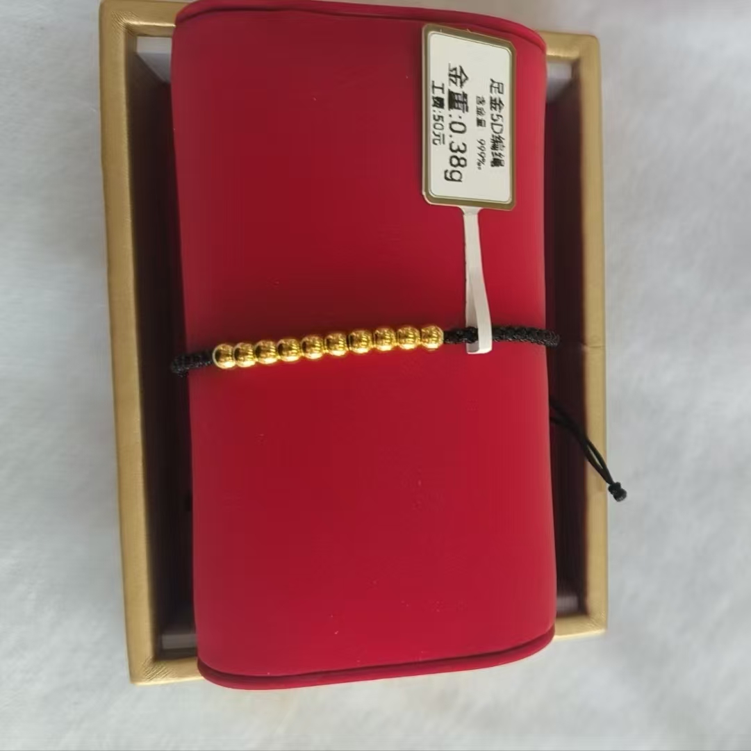 足金5D编绳，黄金按克，24K，节日礼物