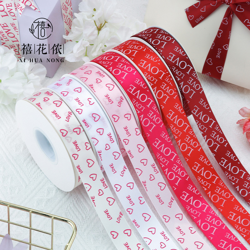 Xihua Nong LOVE Small Heart flower packaging, polyester material diy handmade gift, baking ribbon, satin ribbon, silk ribbon Flower shop Specification image
