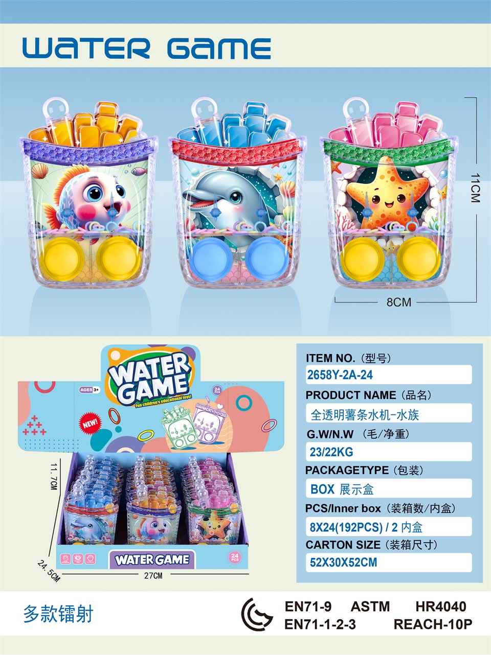 TK73968 Fully Transparent Beverage Water Dispenser Display Box (Aquarium Specification image