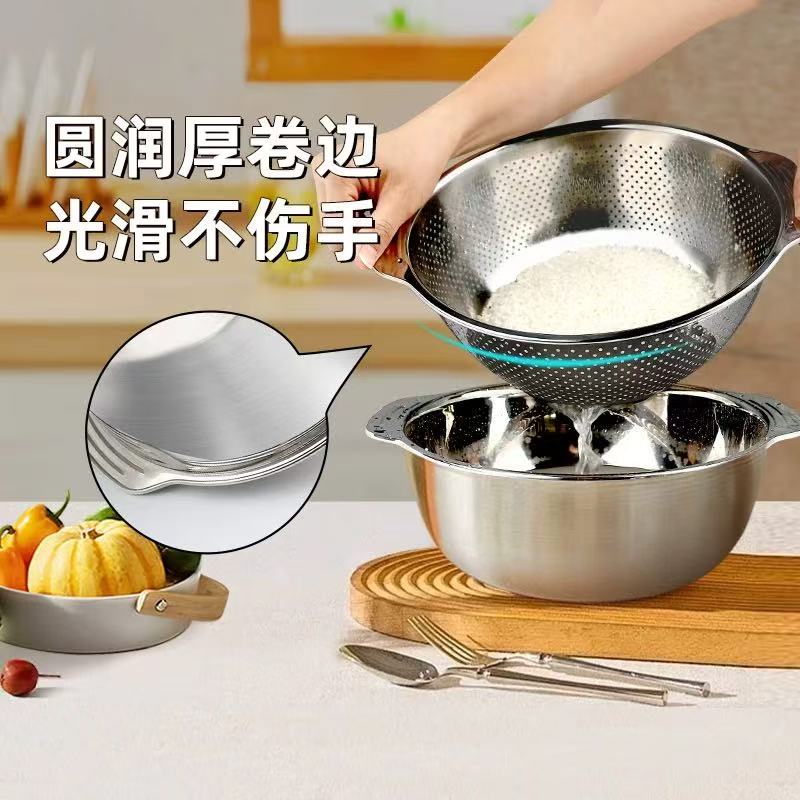 Double-ear multi-purpose basin, 20CM