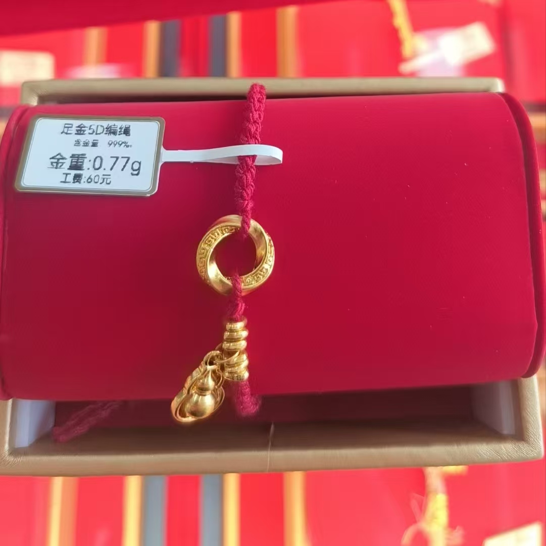 足金5D编绳，黄金按克，24K，节日礼物3