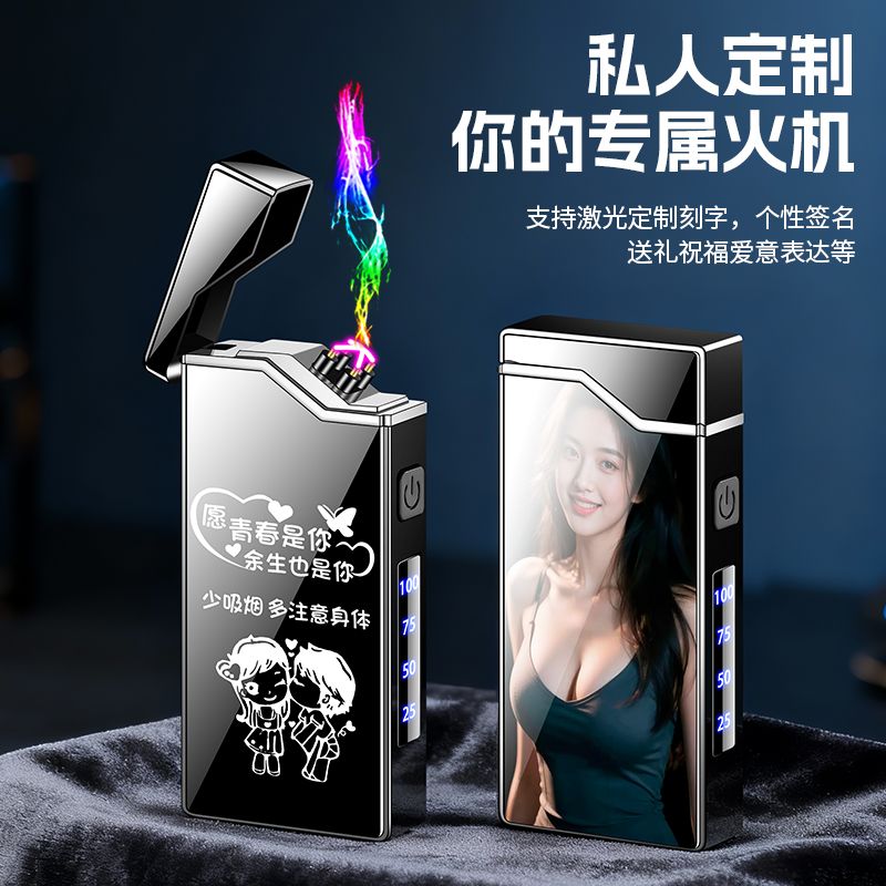 打火机/打火机烟具/火机木/充电打火机/打火机摆摊批发白底实物图