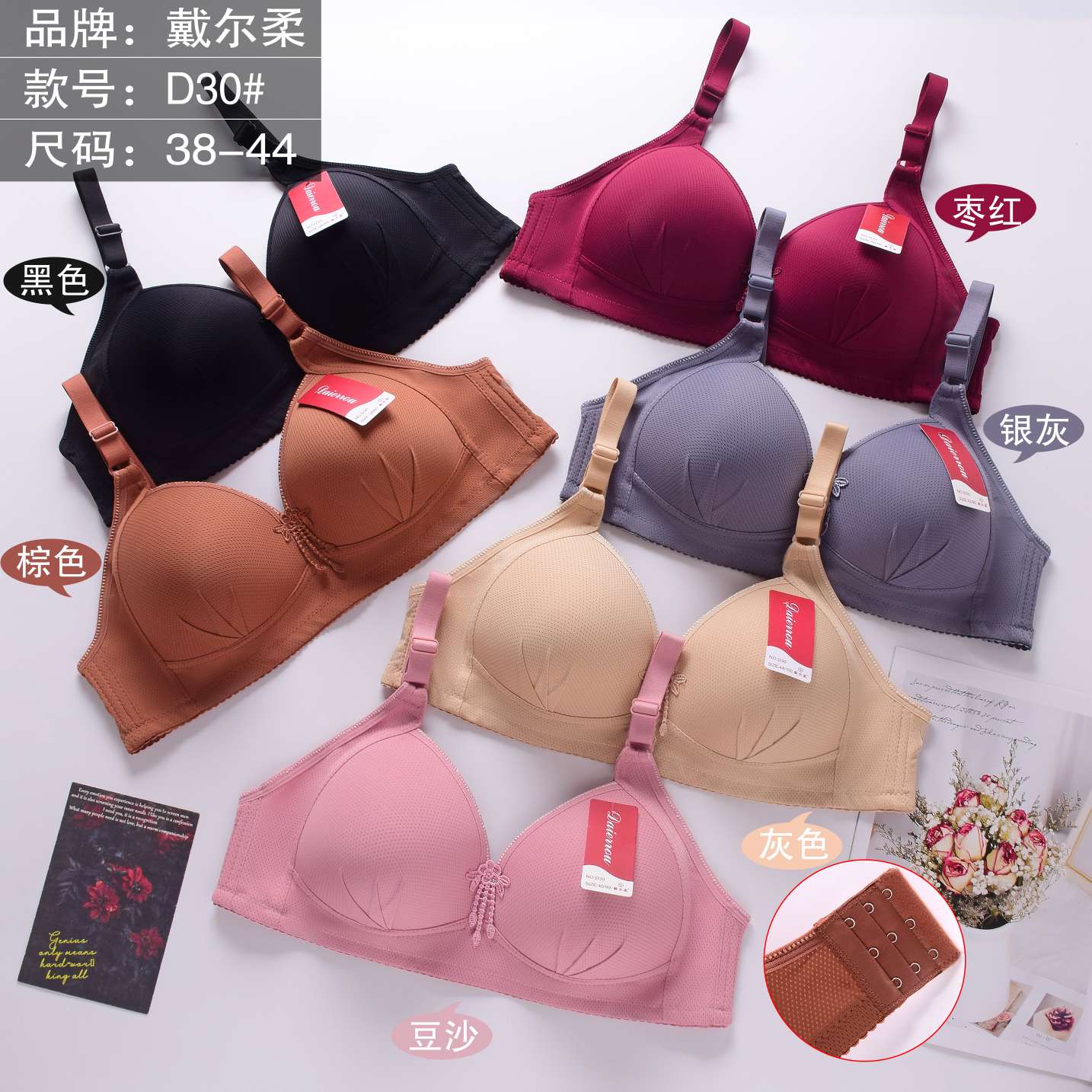 Export large-sized women's bras Specification image