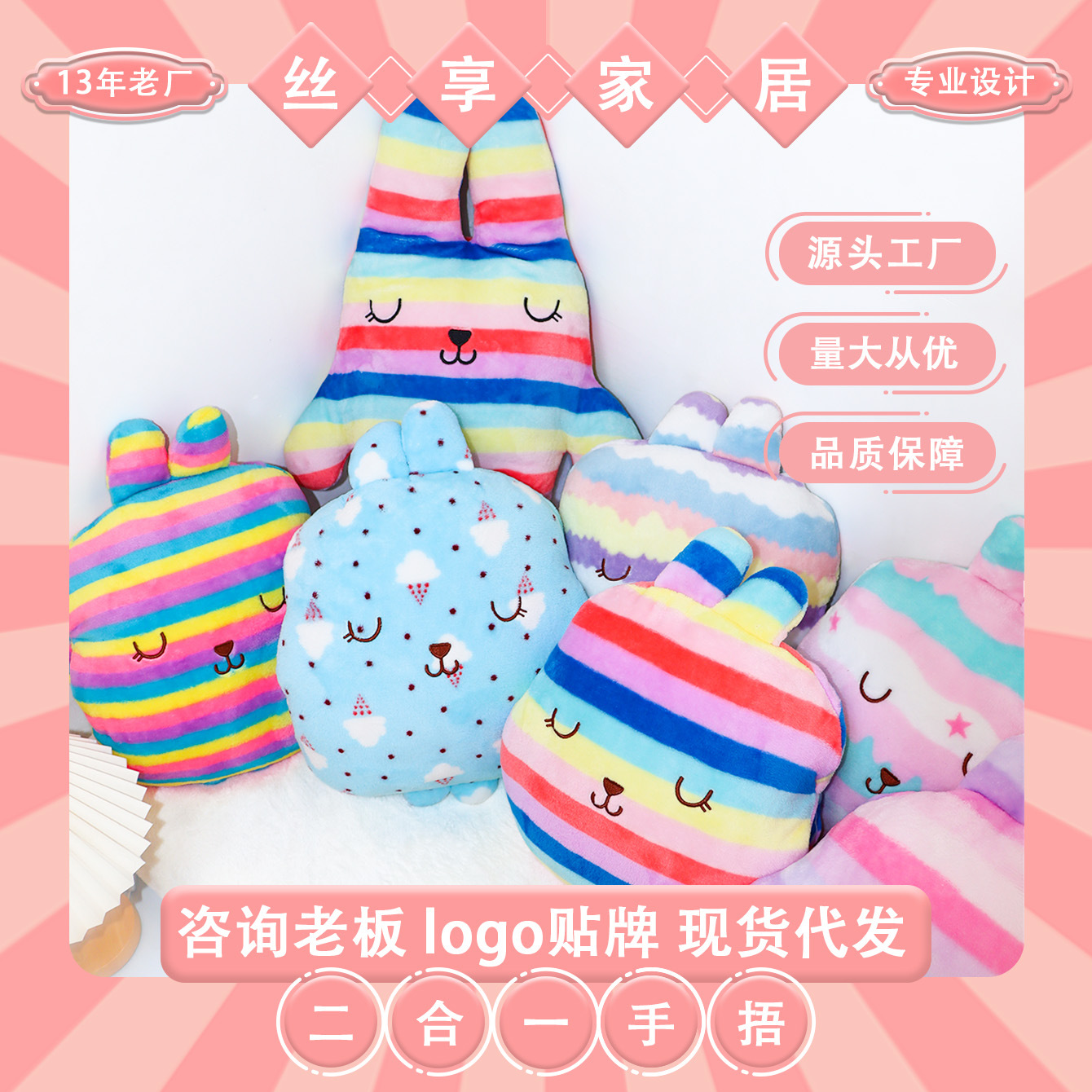 Flannel cartoon pillow blanket, two-in-one warm hand cushion, hand pillow, pillow quilt, multi-functional pillow, home products Specification image
