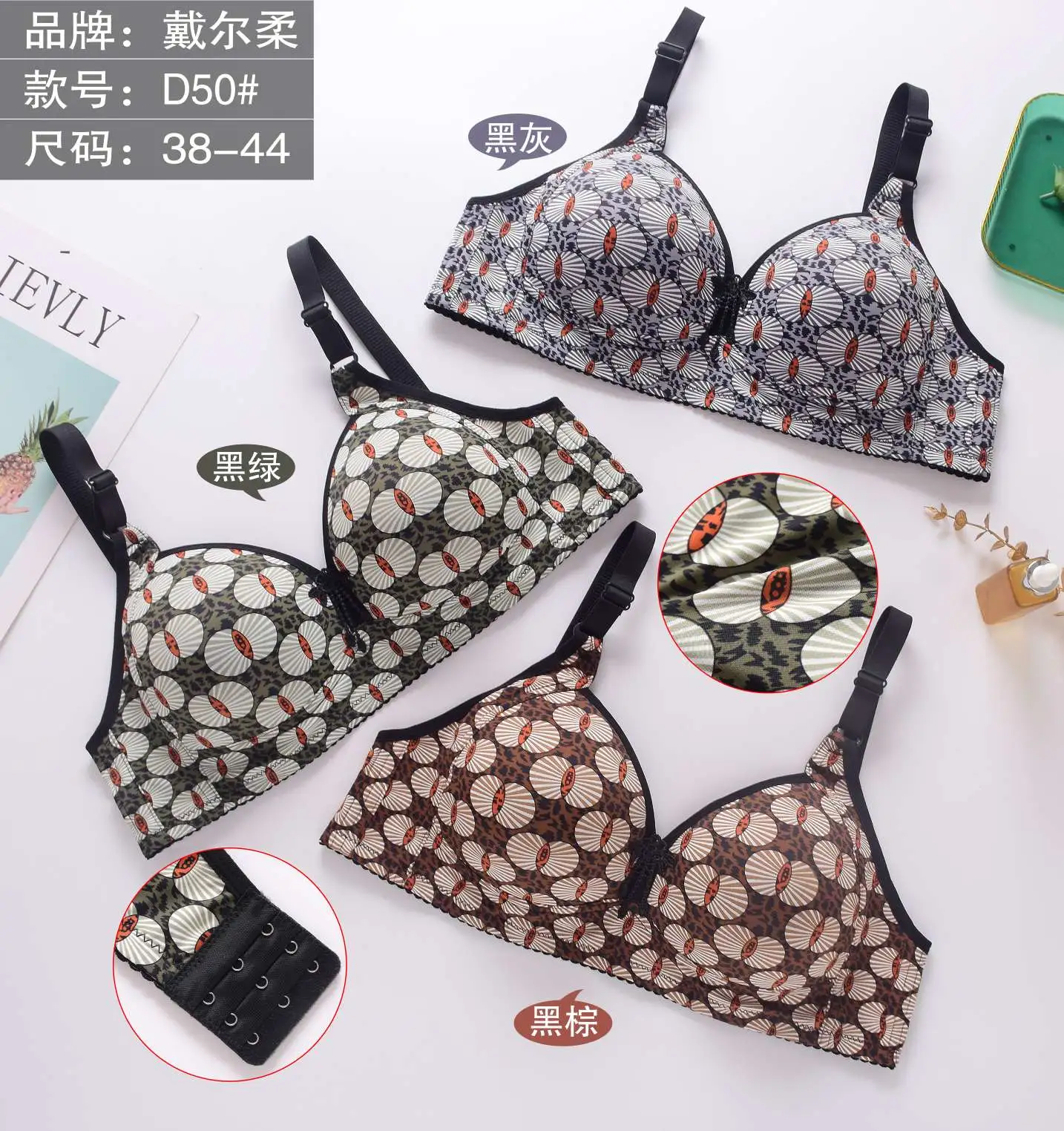 A large-sized bra for women detail image 12