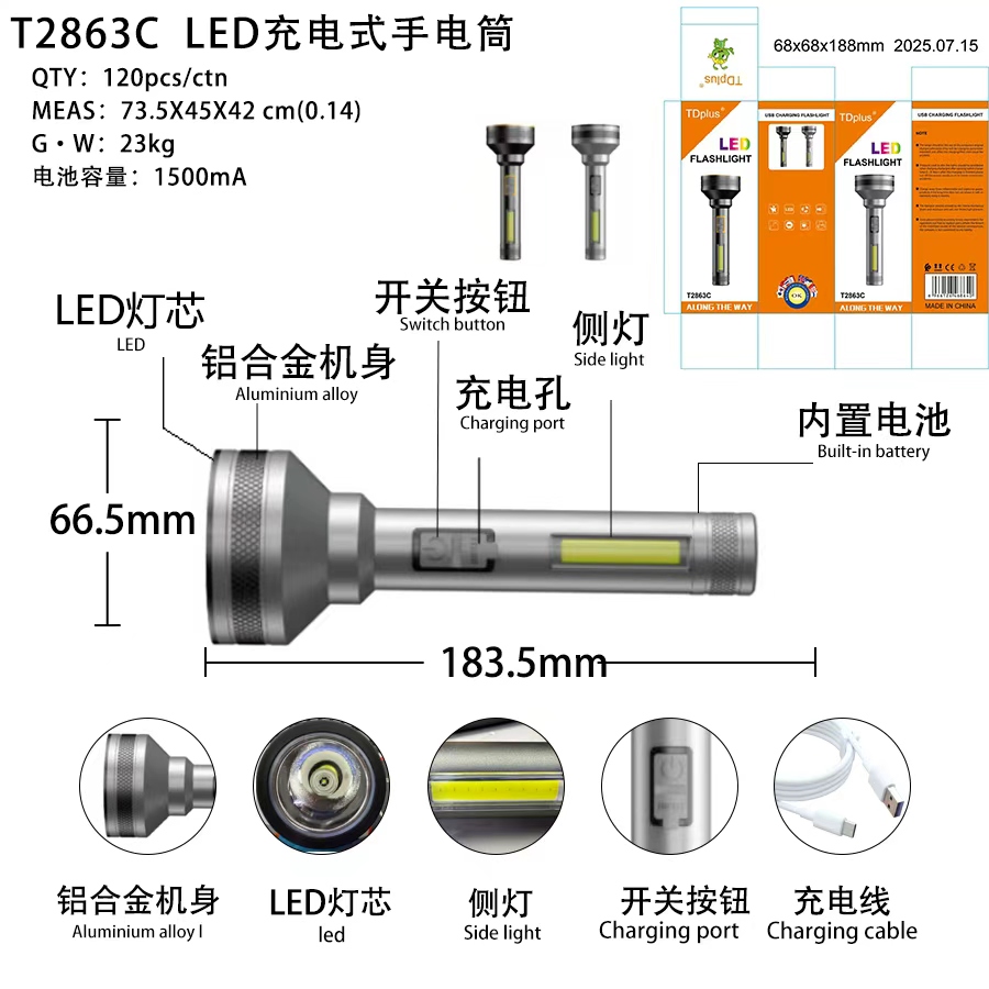 Outdoor mountaineering flashlight, toy lighting lamp, cross-border new portable multi-functional flashlight, suitable for camping adventure flashlight, outdoor mountaineering flashlight, flashlight lighting lamp Item Picture