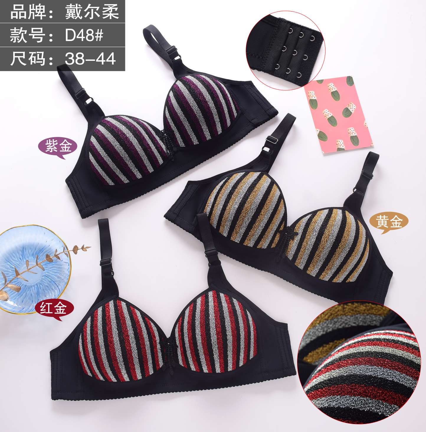 A large-sized bra for women detail image 11