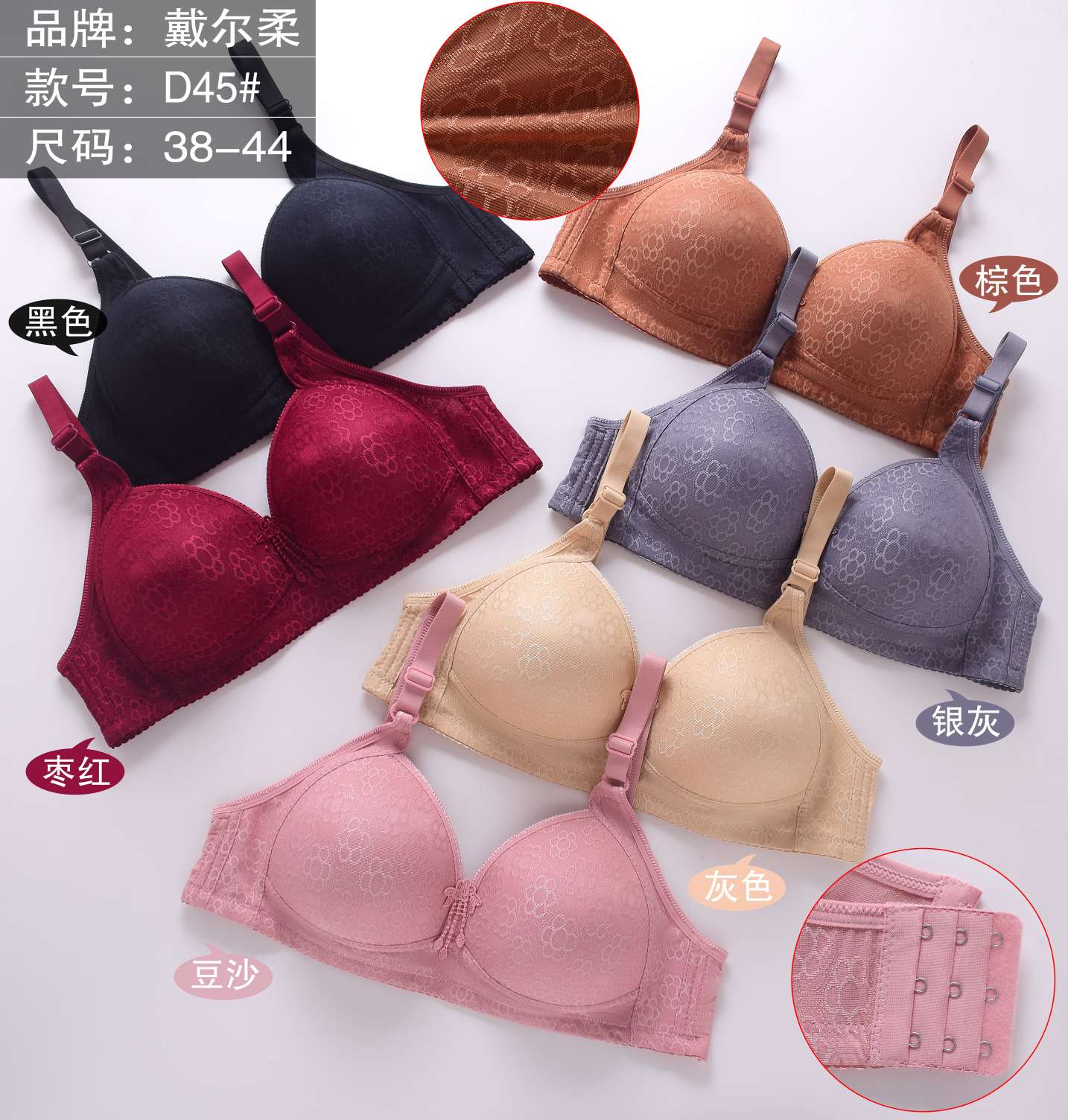 A large-sized bra for women detail image 8