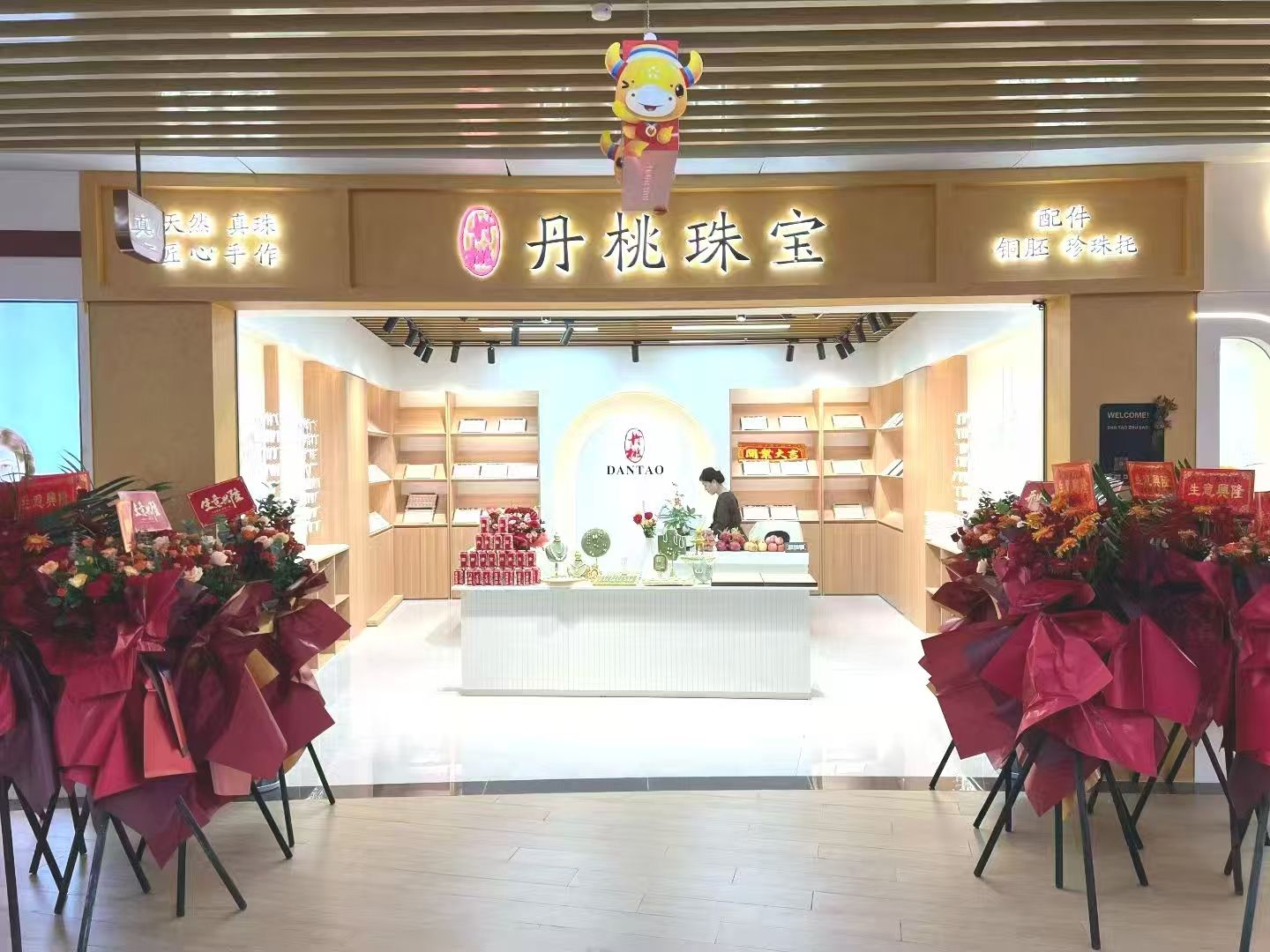 Dantao Jewelry describe pic - 2