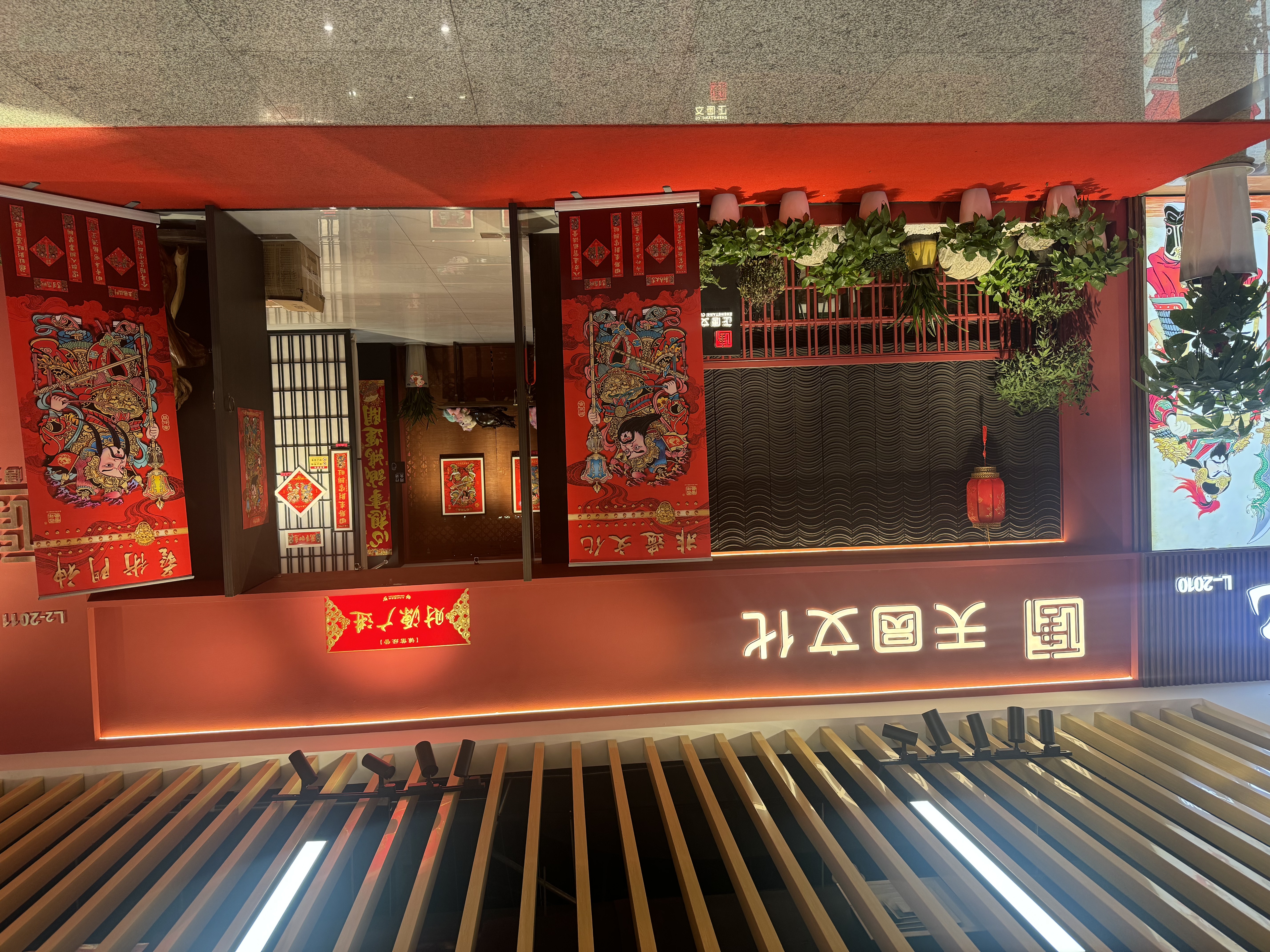 Yiwu Tianyuan Times New Year Pictures and Tang Dynasty Culture couplets describe pic - 1