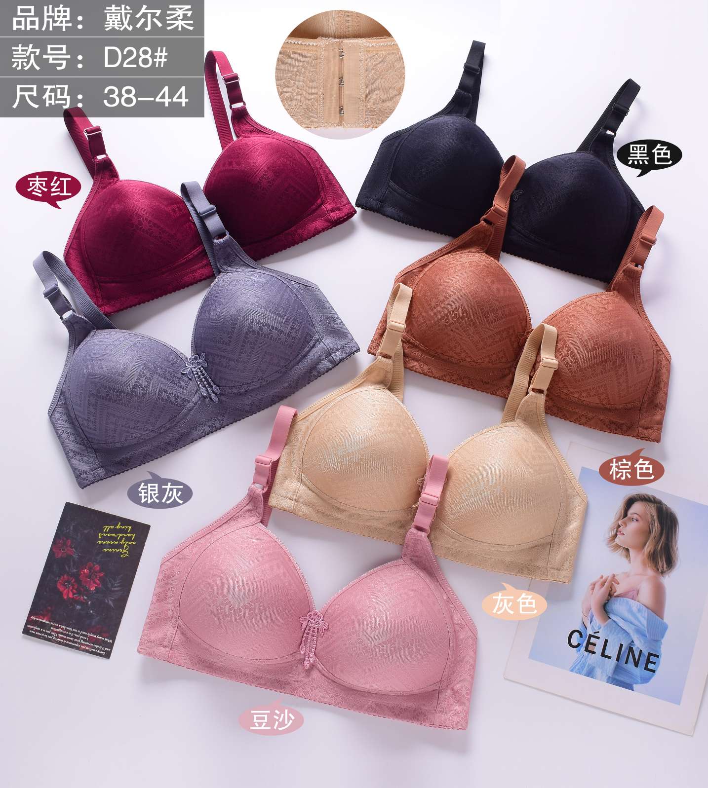 Export large-sized women's bras